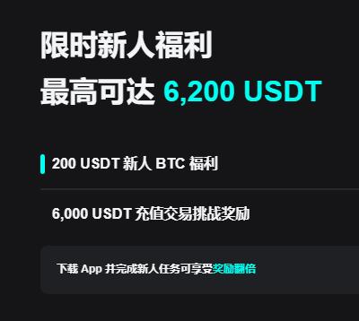 币安app下载最新版本：安卓iOS官方下载入口与安全安装指南